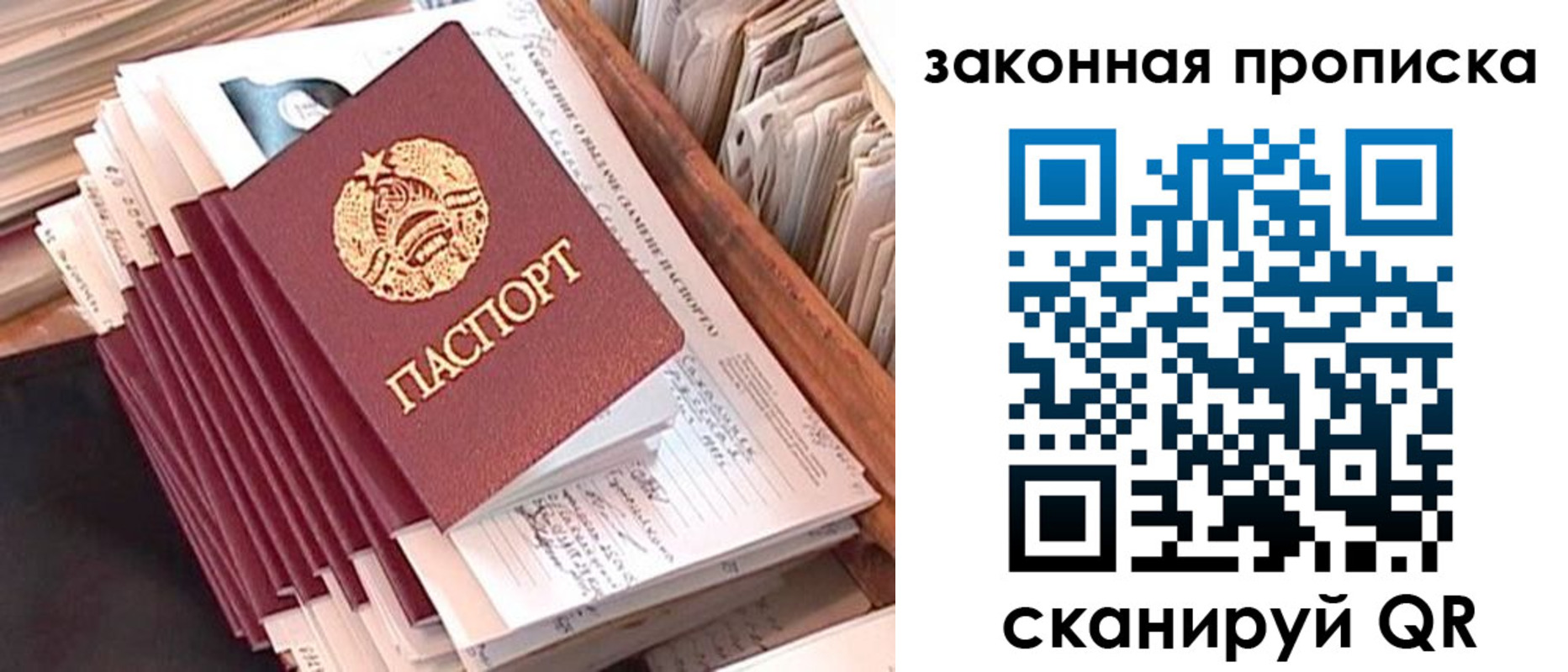 временная регистрация госуслуги в Котовске